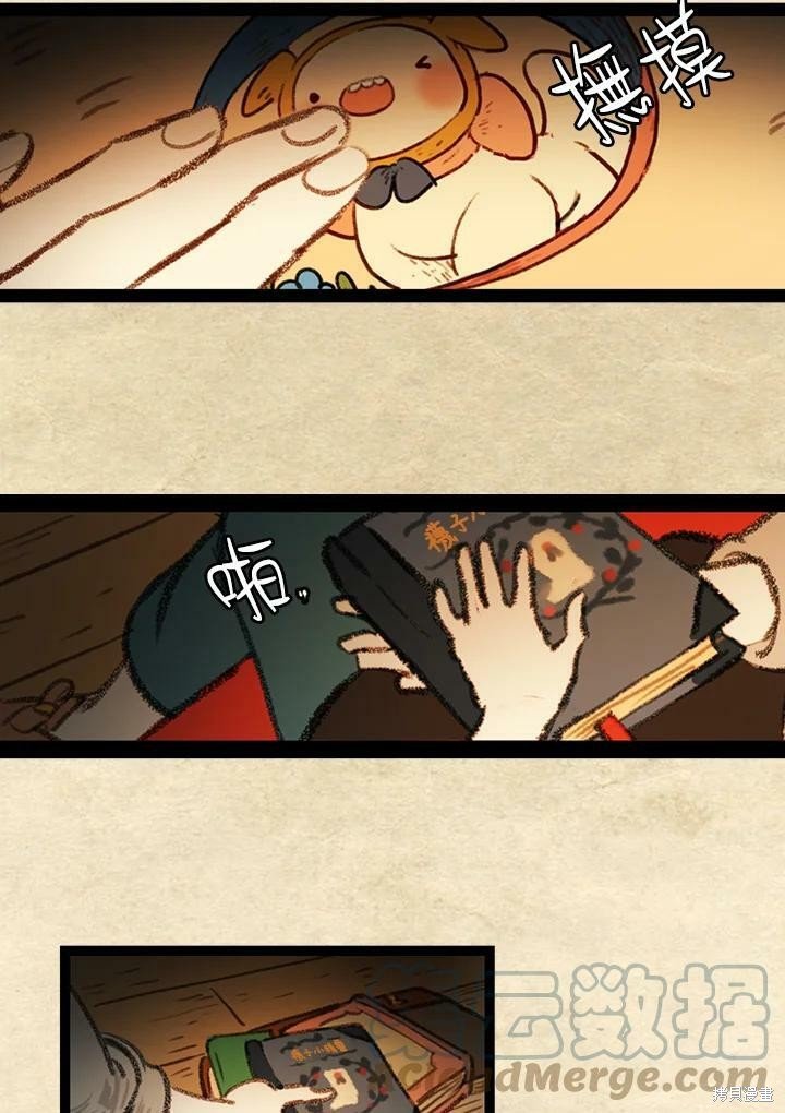 后记