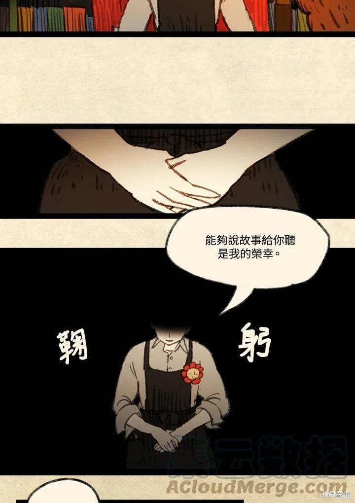 后记