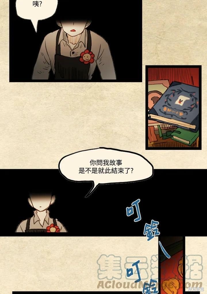 后记