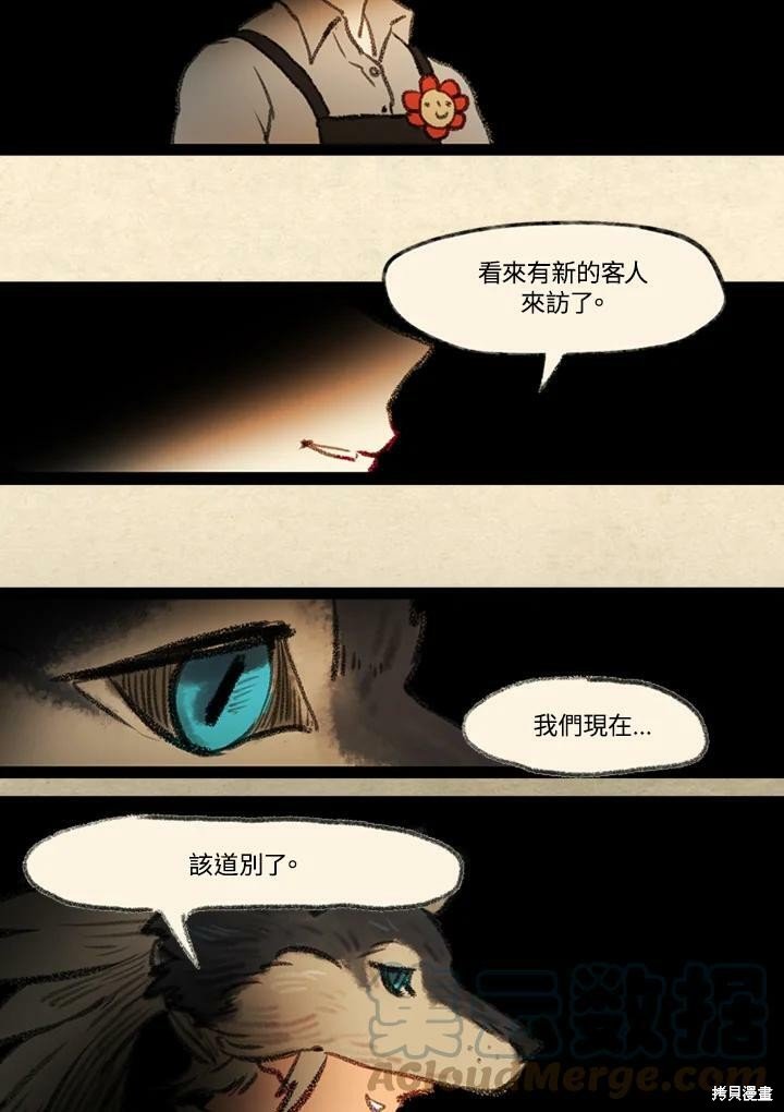 后记