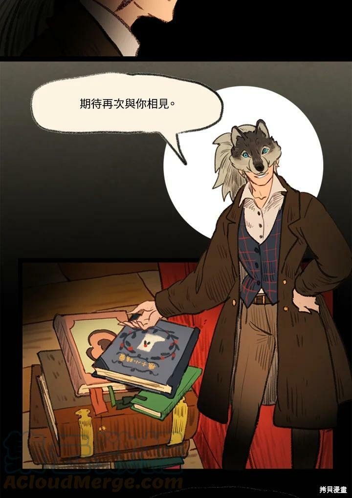 后记