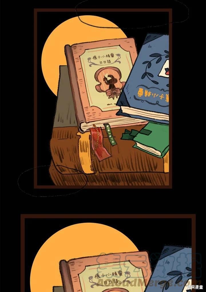 后记