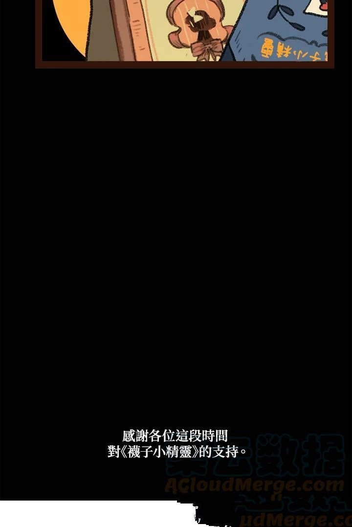 后记