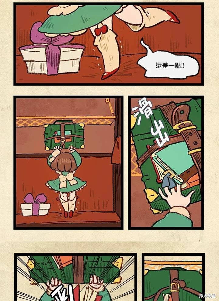 日日谈01话