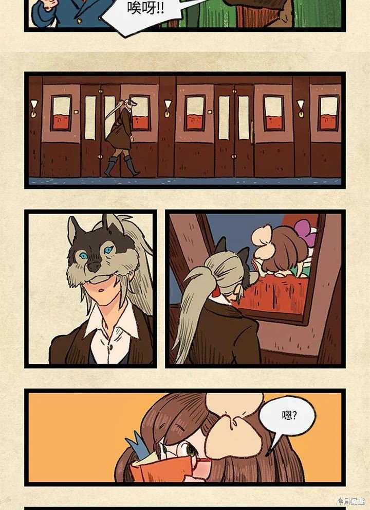 日日谈01话