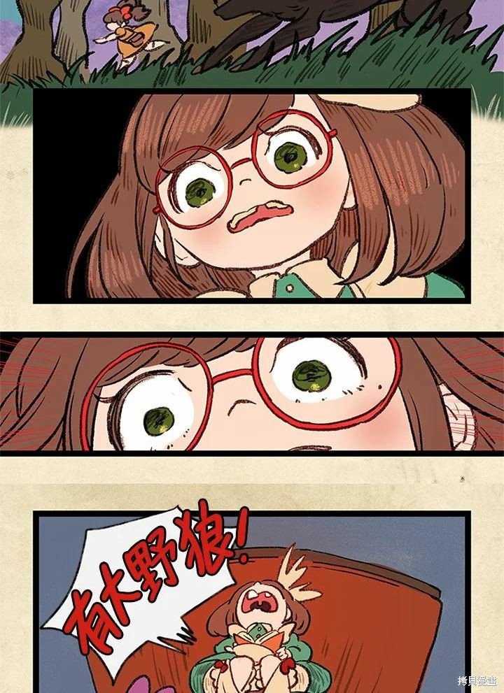日日谈01话