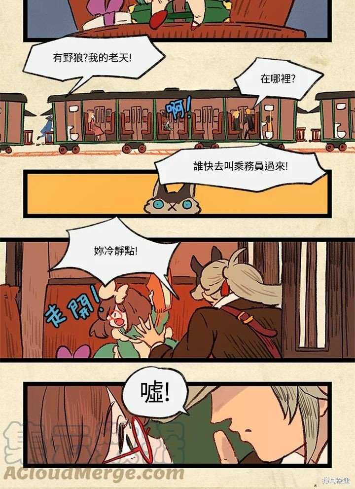 日日谈01话