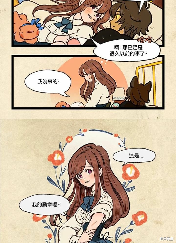 日日谈01话
