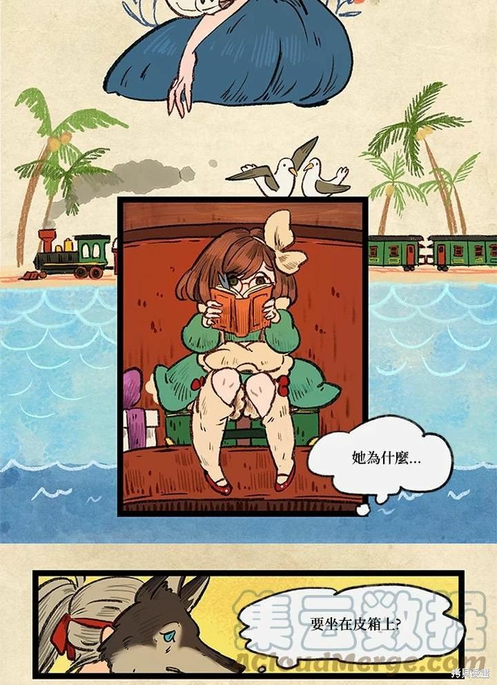 日日谈01话