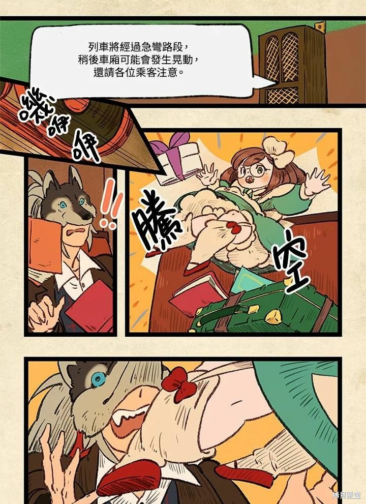 日日谈01话
