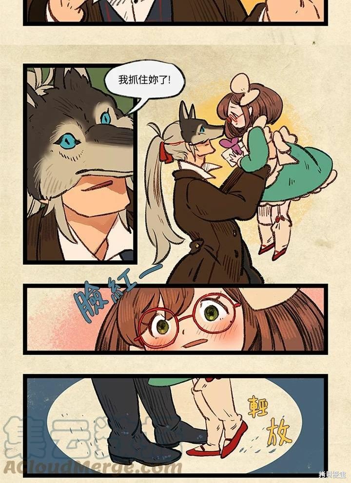 日日谈01话