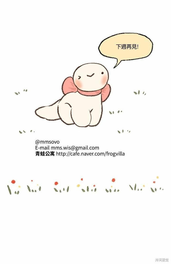 日日谈01话