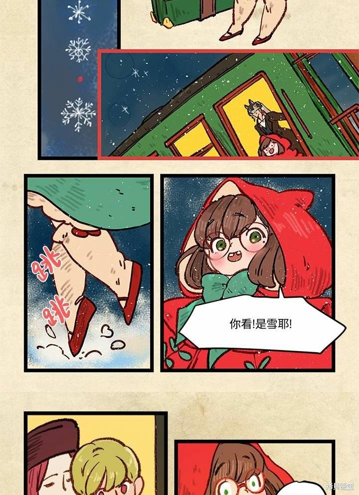 日日谈02话