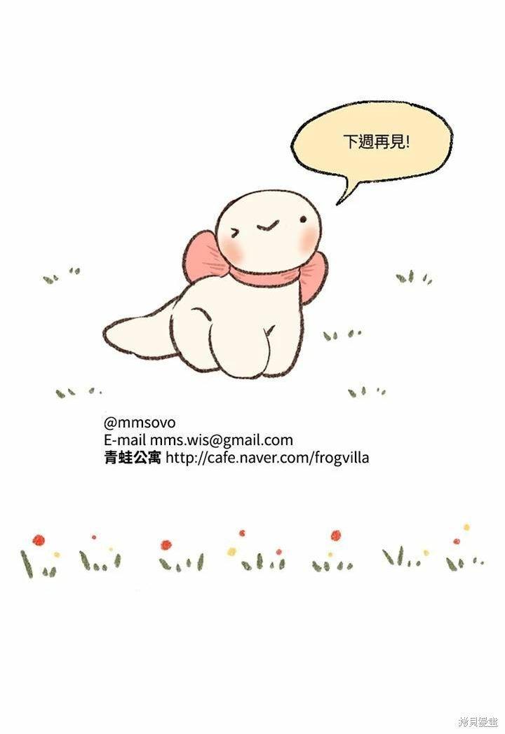 日日谈03话