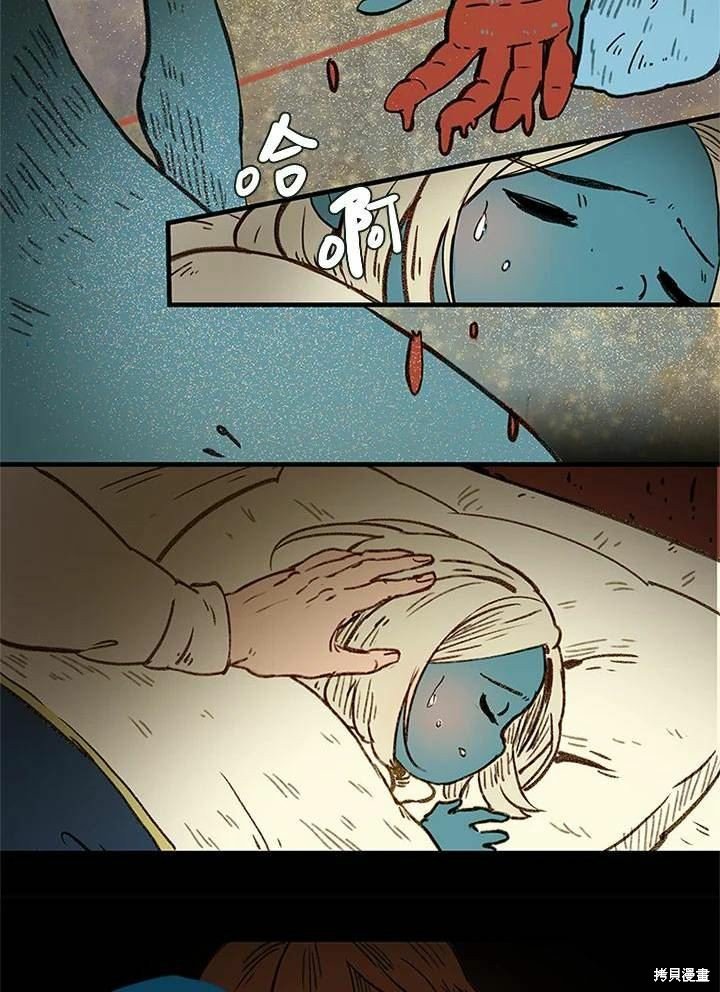 日日谈04话