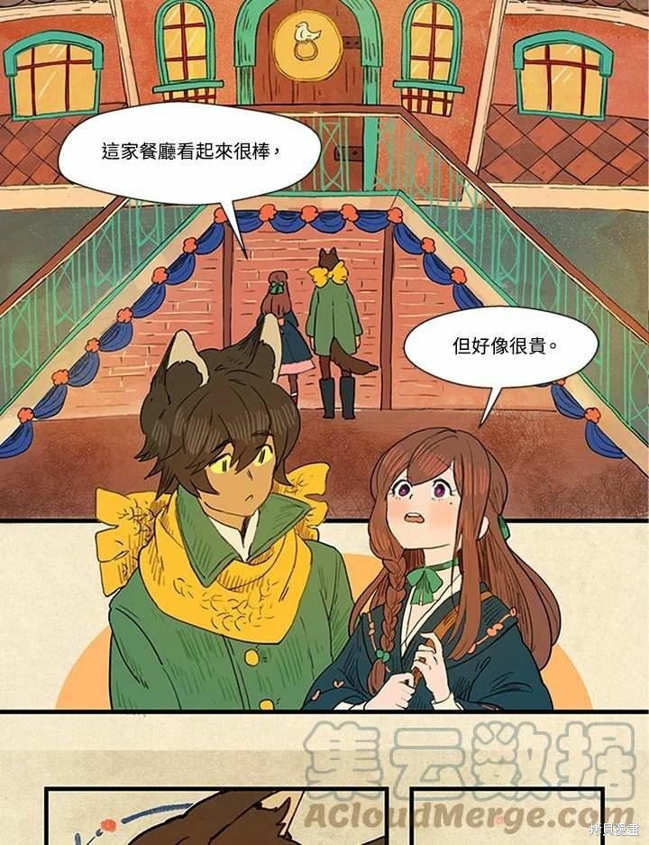日日谈05话