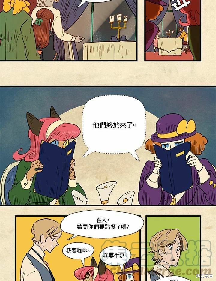 日日谈05话