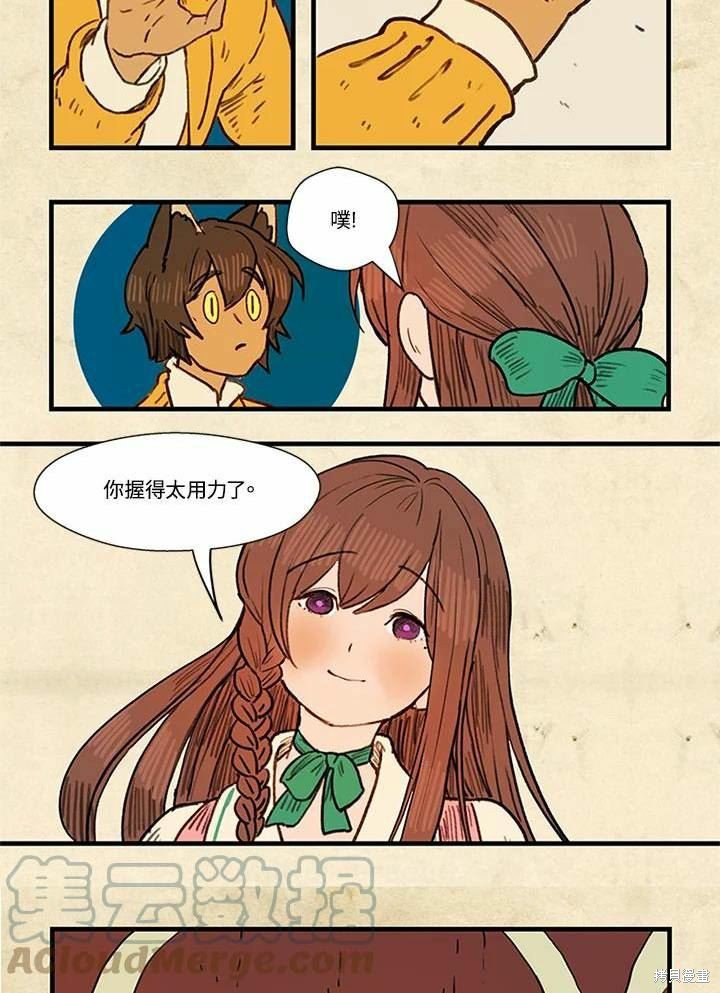 日日谈05话