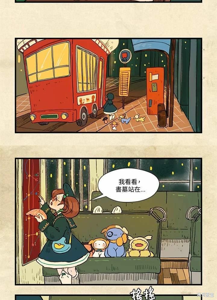 日日谈05话