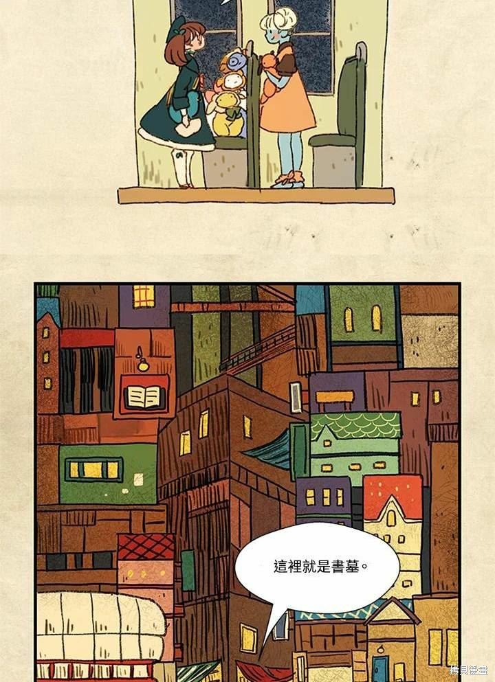日日谈05话