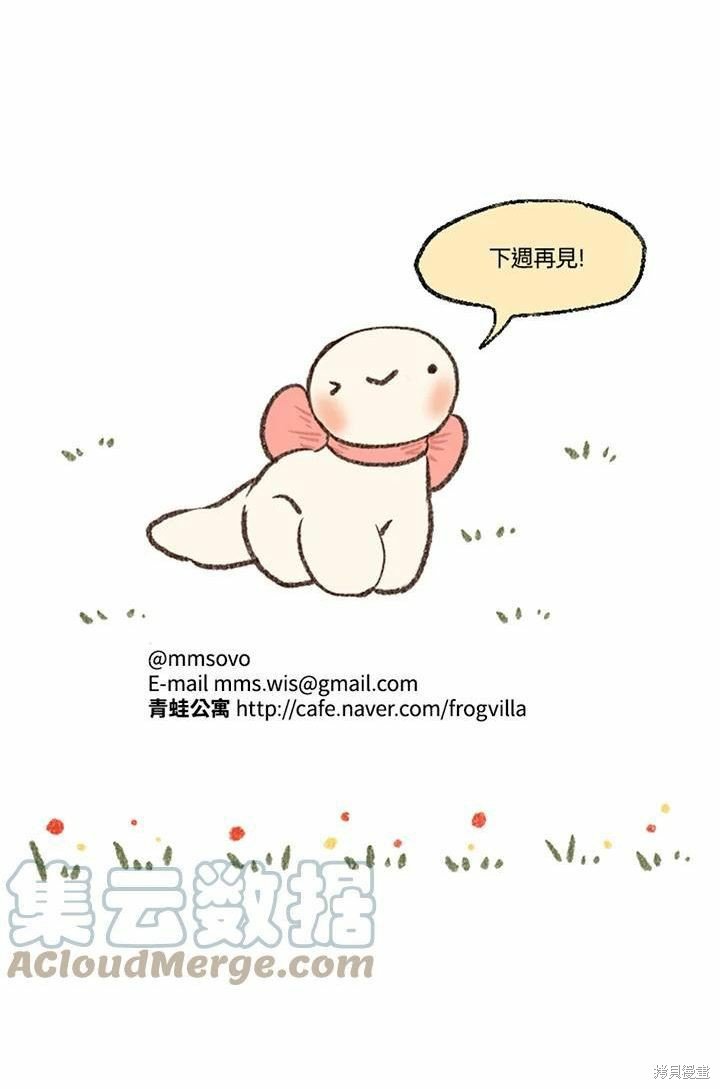 日日谈05话