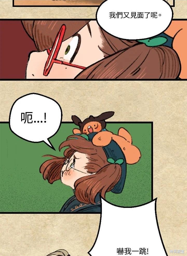 日日谈07话