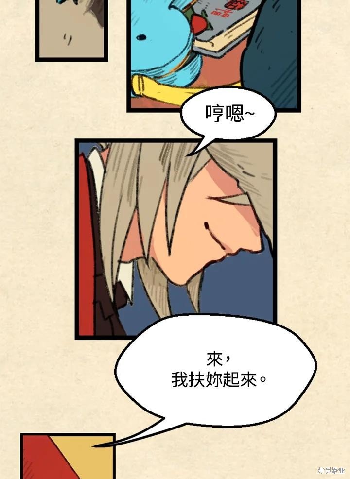 日日谈07话