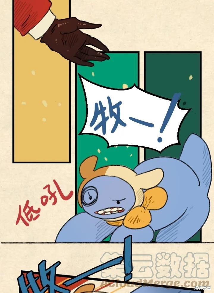 日日谈07话