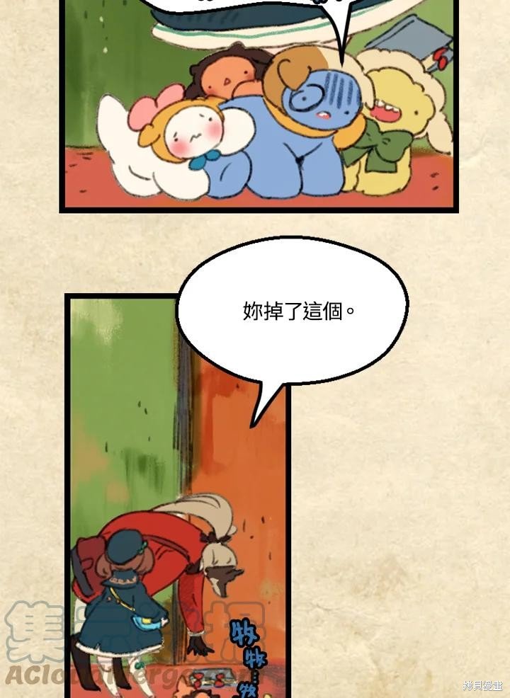 日日谈07话