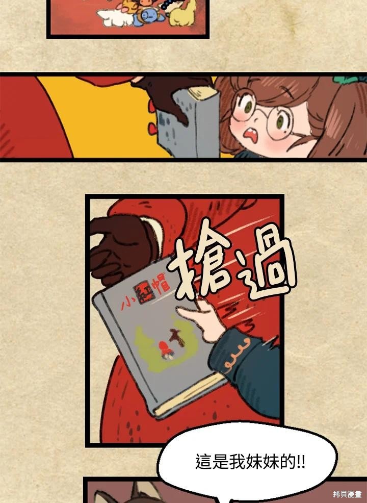 日日谈07话