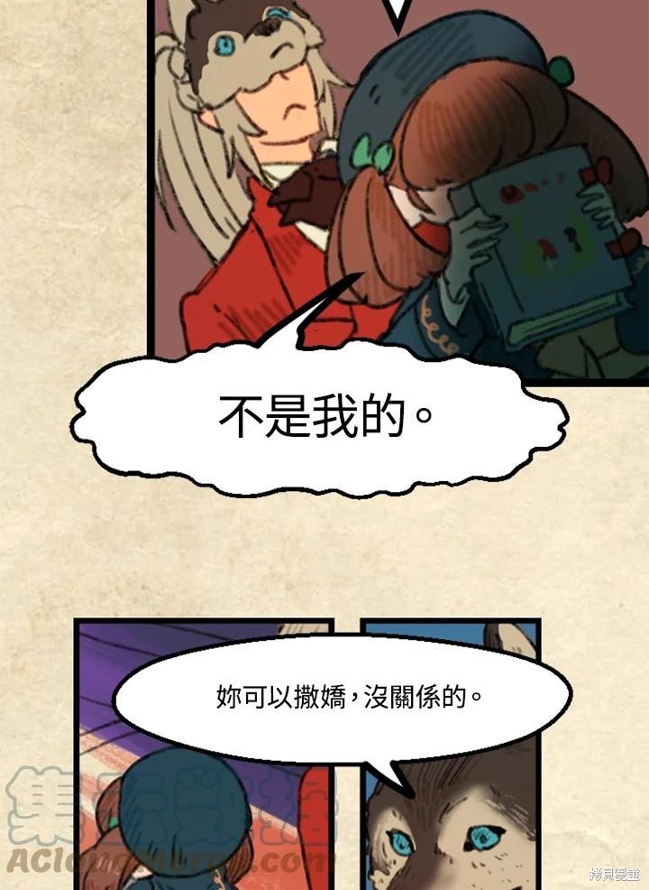 日日谈07话