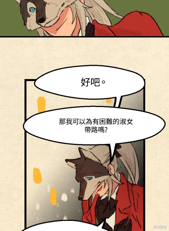 日日谈07话