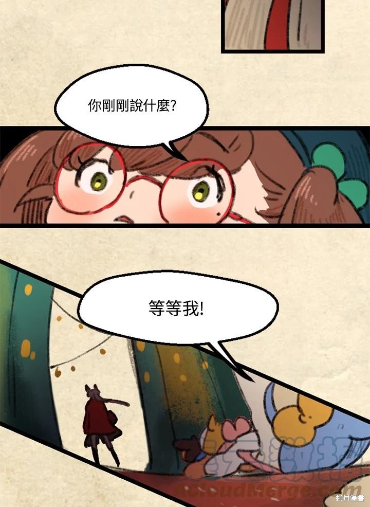 日日谈07话