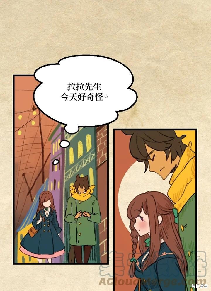 日日谈07话
