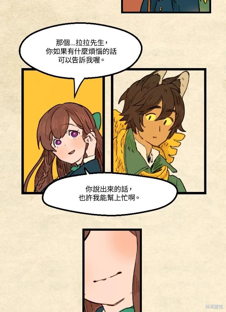 日日谈07话