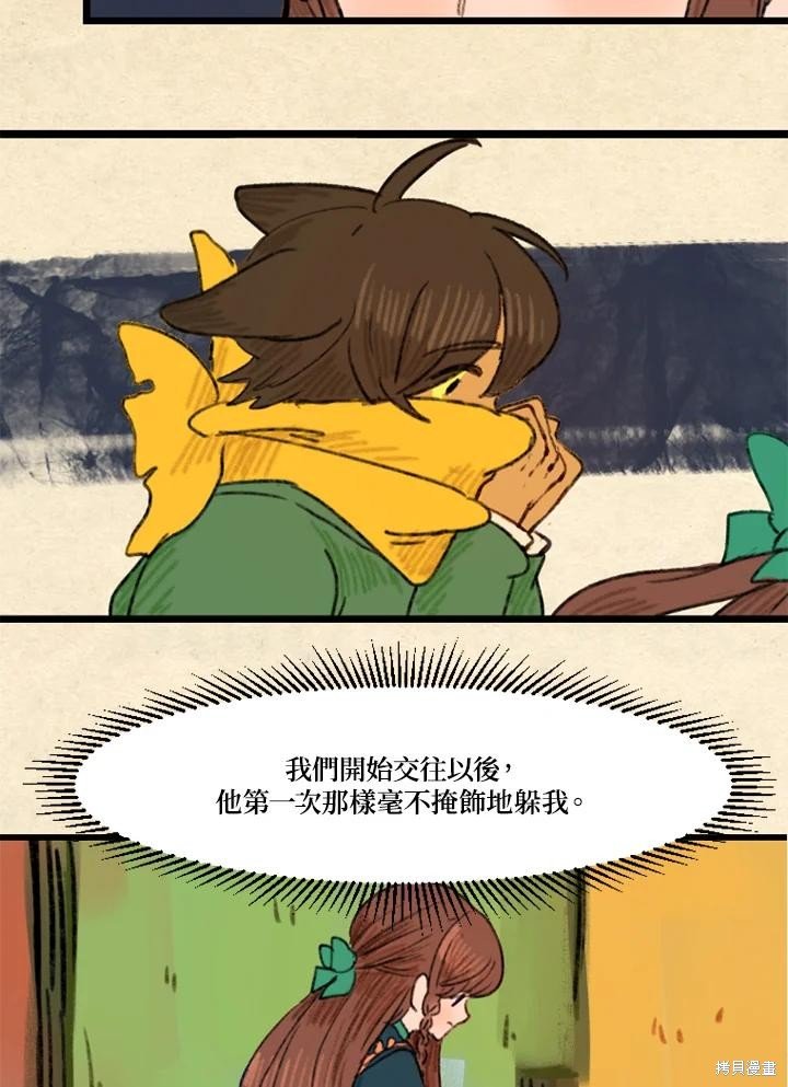 日日谈07话