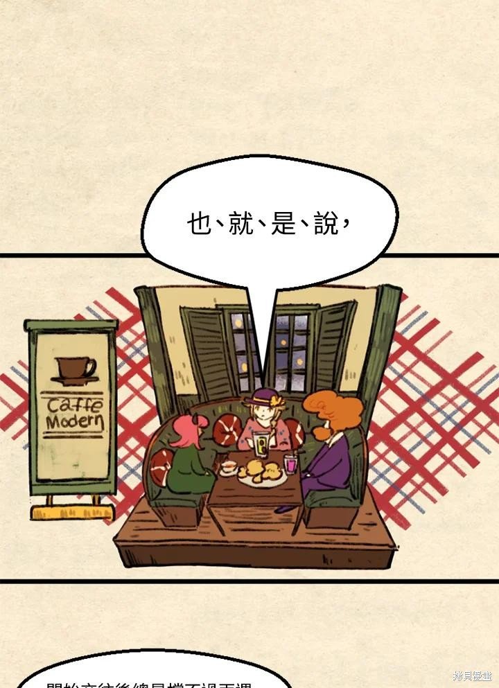 日日谈07话