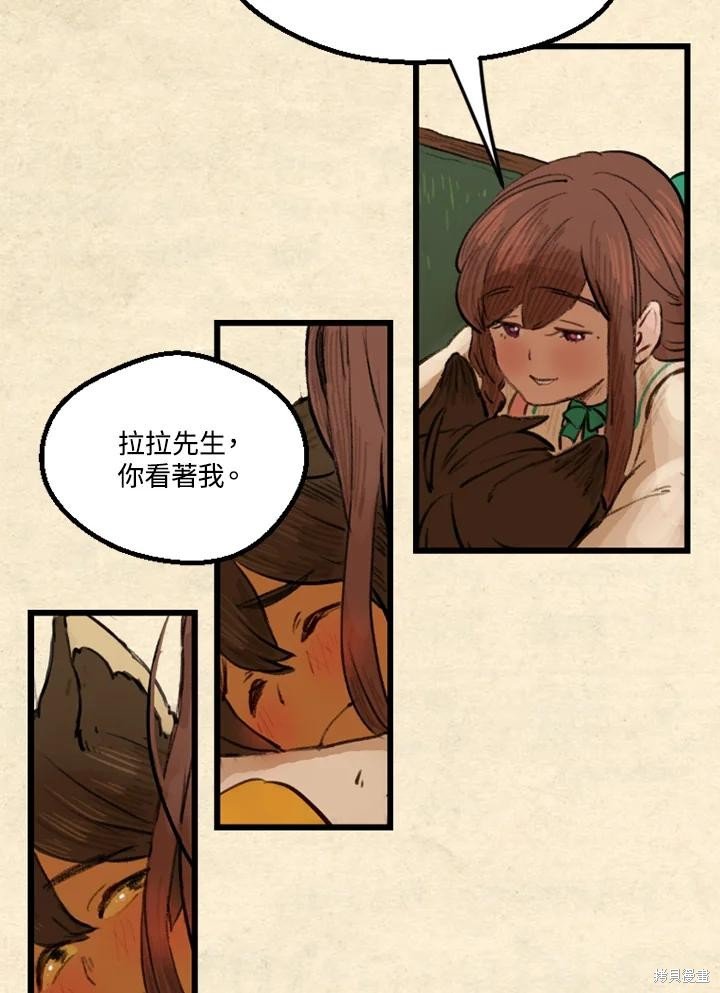 日日谈07话