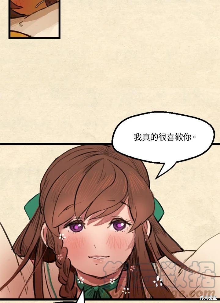 日日谈07话