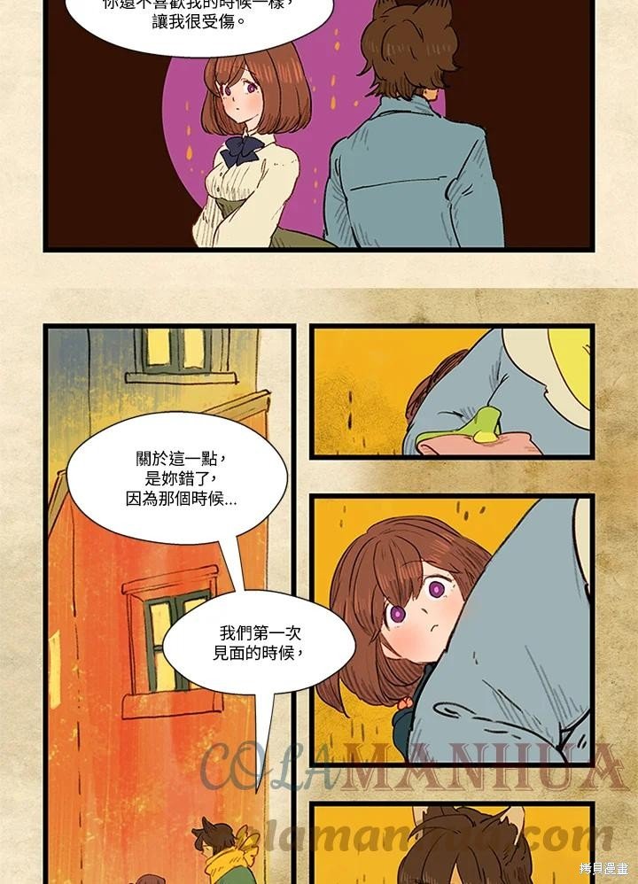 日日谈08话
