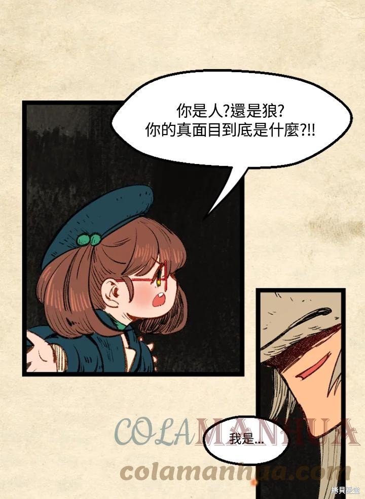 日日谈09话