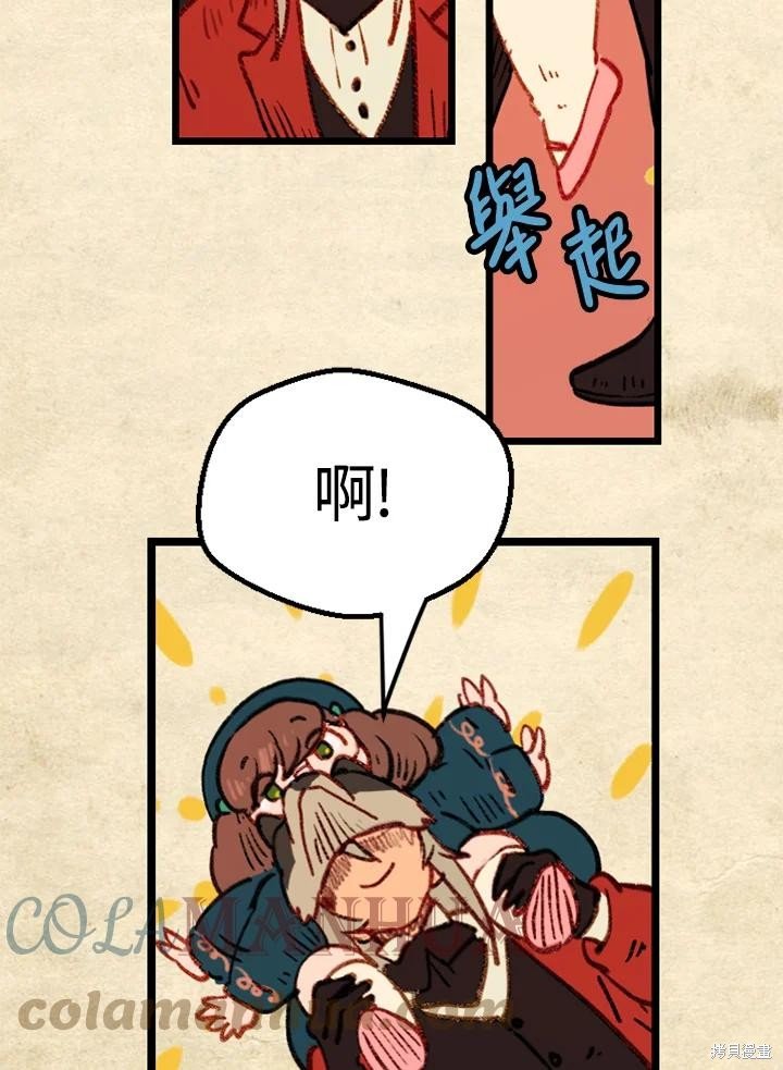日日谈09话