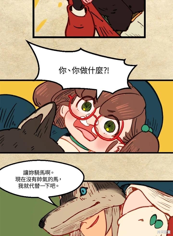 日日谈09话
