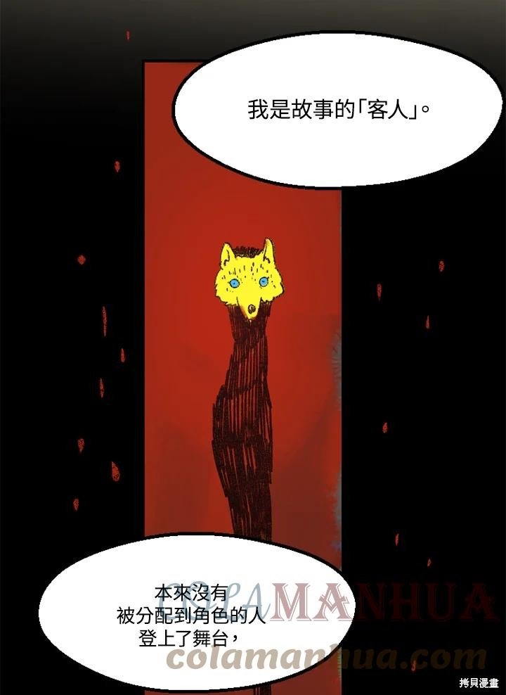 日日谈09话