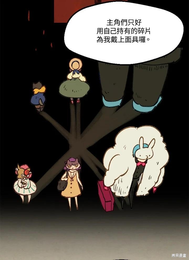 日日谈09话