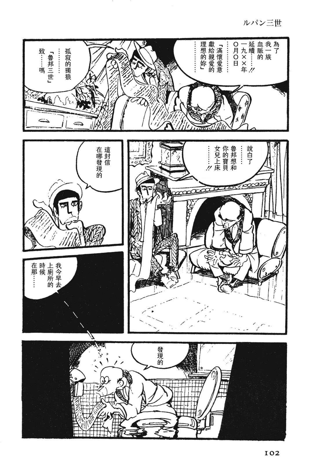 第10话