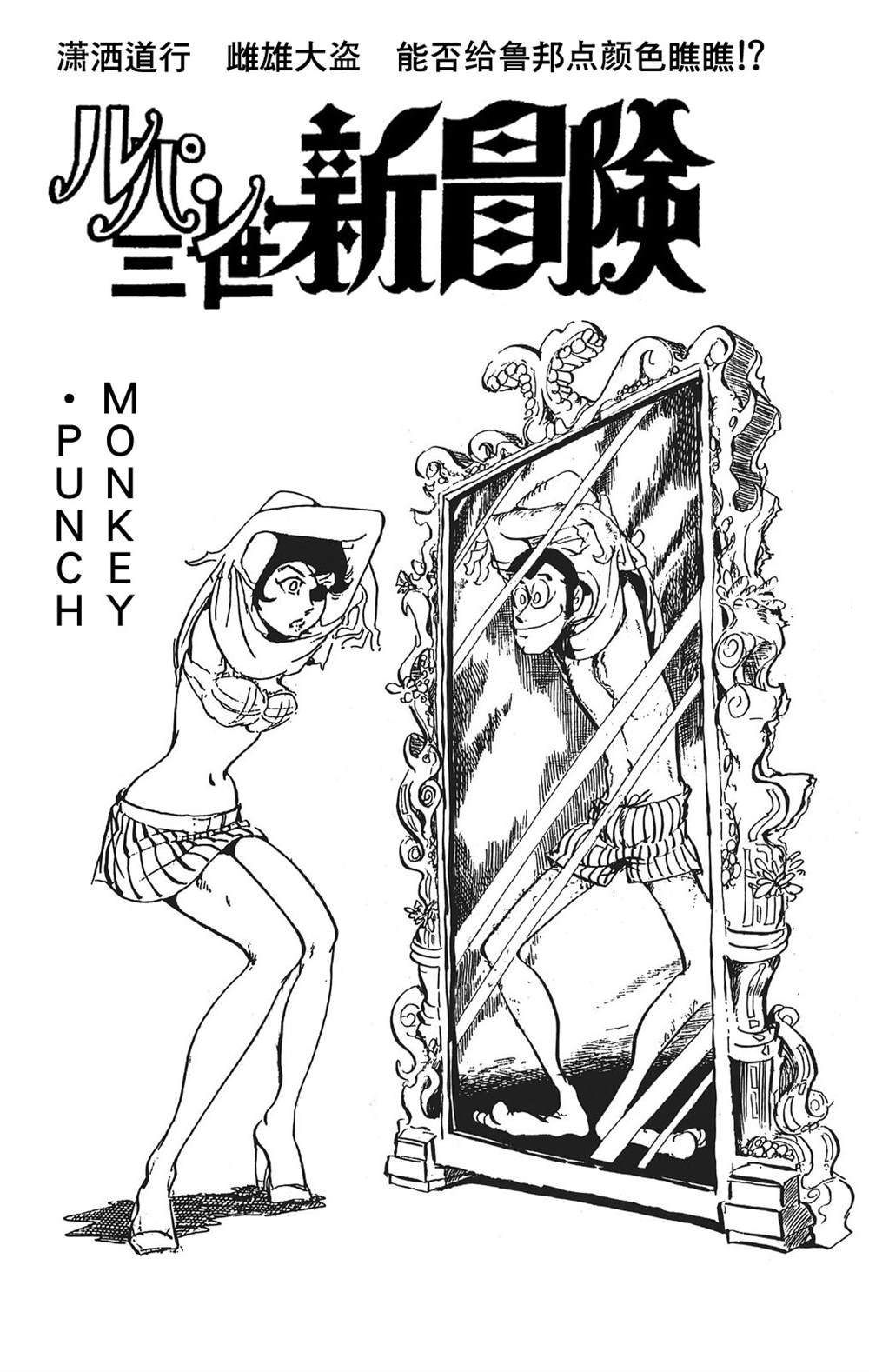 第11话