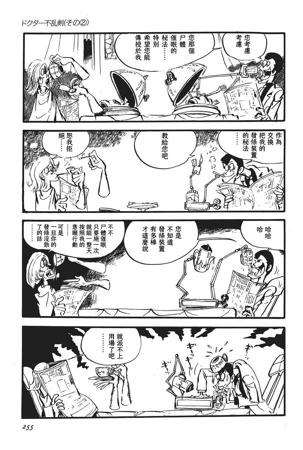 第13话