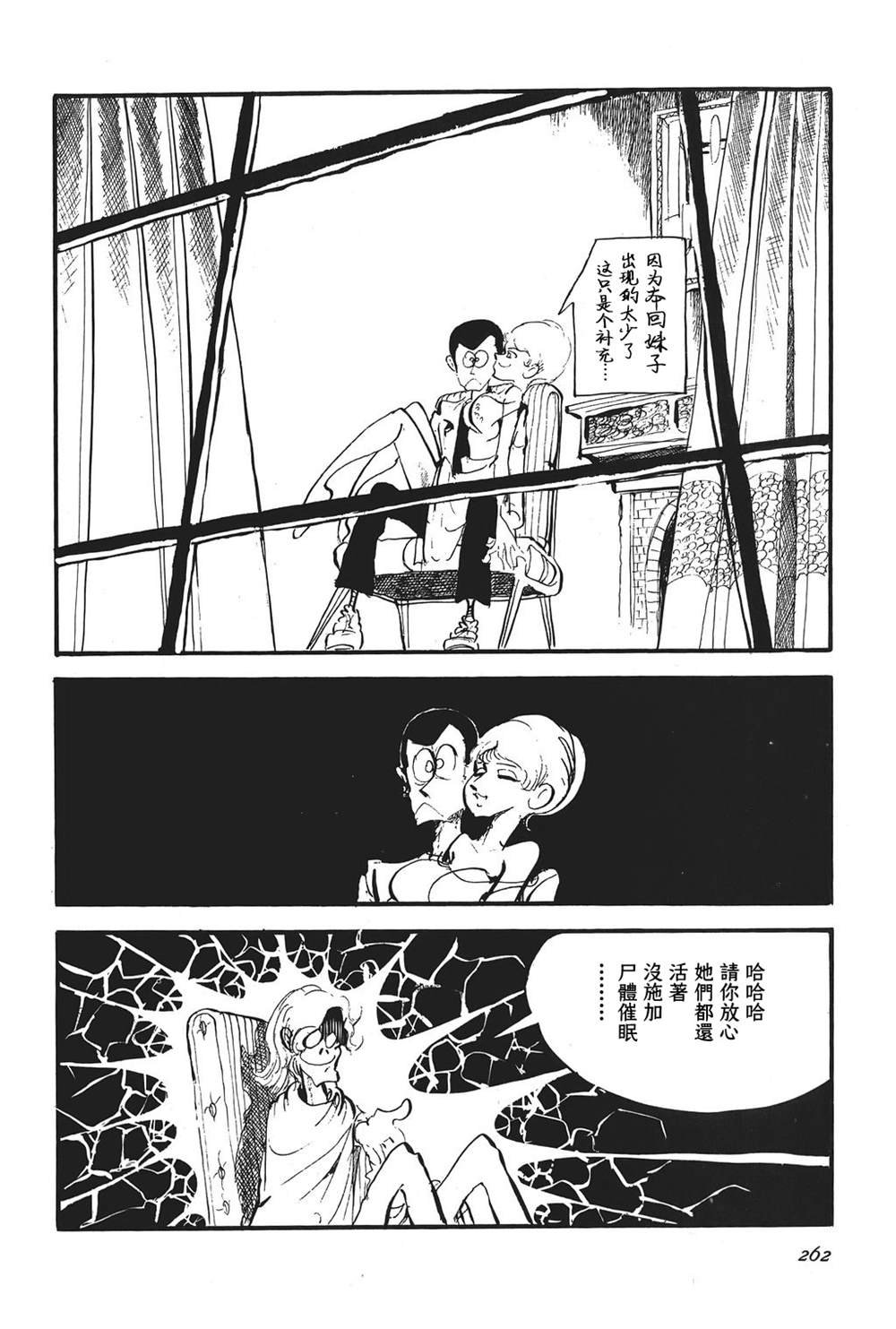 第13话
