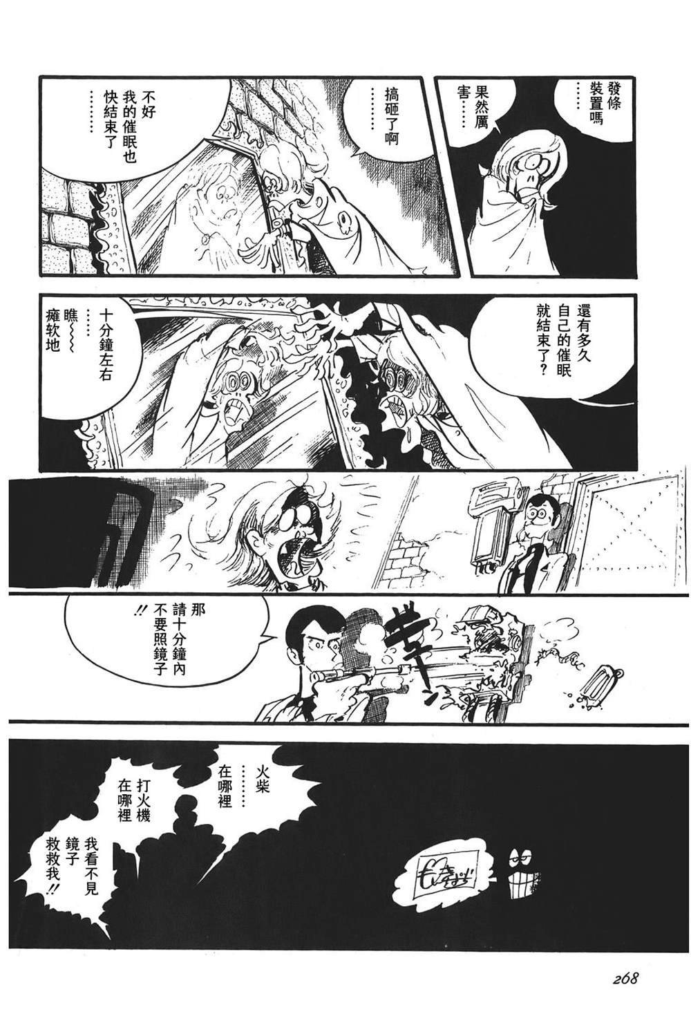 第13话